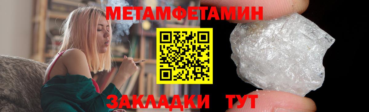 Amphetamine  Amphetamine 98%  Вход с VPN  Уссурийск 