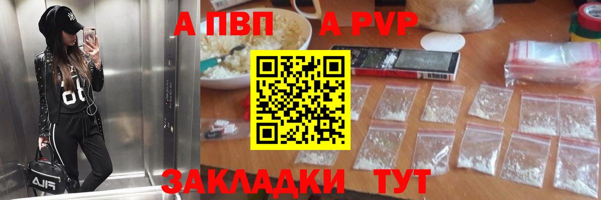 APVP СК КРИС  Вход с VPN  APVP Соль  Уссурийск 
