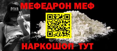 кристаллы Малоярославец