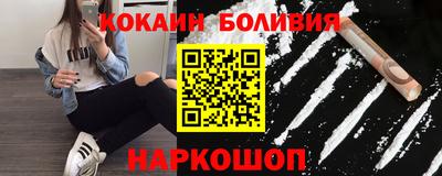 кристаллы Малоярославец
