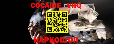кристаллы Малоярославец
