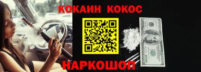 кристаллы Малоярославец
