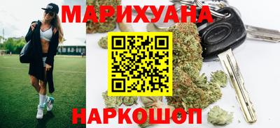 соль ск Мариинск