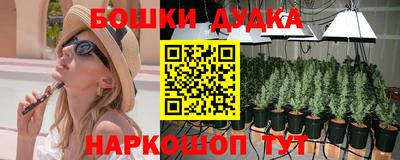 соль ск Мариинск