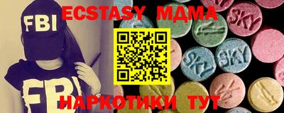 соль ск Мариинск