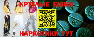 кристаллы Малоярославец