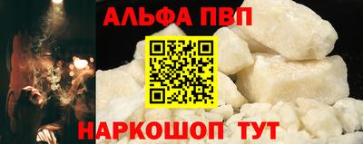 кристаллы Можга