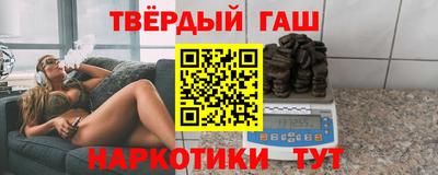 гашиш Малгобек