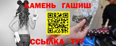 соль ск Мариинск