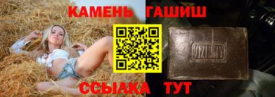 гашиш Малгобек