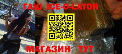 гашиш Малгобек