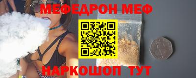 кристаллы Малоярославец