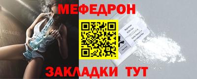 герыч Можайск