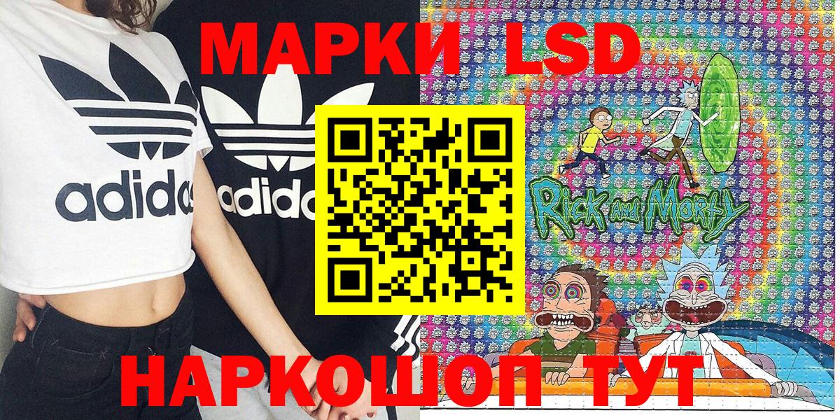 Марки 25I-NBOMe  Марки N-bome 1,5мг  Вход с VPN  Марки N-bome 1,5мг  Уссурийск 